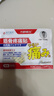 市野醫(yī)生筋骨疼痛貼肩周貼肩頸肩膀疼痛胳膊疼肩袖損傷肩周炎勞損 3盒鞏固加強裝 【重度肩周問題96%顧客選擇】 曬單實拍圖