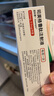 【原研進口】諾和泰 司美格魯肽注射液1.34mg*1.5ml 1盒裝【冷鏈產(chǎn)品】 曬單實拍圖
