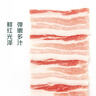 【180天白豬】冰鮮豬五花肉片200g 曬單實(shí)拍圖