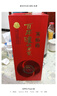 瀘州老窖 窖齡30年 濃香型白酒 38度 500ml 單瓶裝 曬單實(shí)拍圖