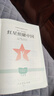 紅星照耀中國（升級版）人教版名著(zhù)閱讀課程化叢書(shū) 八年級上冊 與25秋新版初中語(yǔ)文教材配套使用 曬單實(shí)拍圖