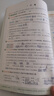 【官方現貨直發(fā)】優(yōu)翼【學練優(yōu)】2025秋季小學一年級二年級三年級四年級五年級六年級上下冊語文數學英語123456年級上下冊預習書復習書教材解析同步練習冊小學通用輔導資料書訓練題 【語文】人教版 五年級 曬單實拍圖