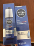 妮維雅（NIVEA）男士【王子奇同款】護(hù)膚品水活保濕精華乳雙支小藍(lán)管送男友禮物 曬單實(shí)拍圖