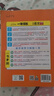 一本涂書小學(xué)2025秋一二三四五六年級上冊語文數(shù)學(xué)英語人教版小學(xué)課堂筆記123456上下冊人教版北師版蘇教版外研版同步教材解讀全解練習(xí)冊資料書親子記 語文【人教版】 四年級上冊（25秋） 曬單實拍圖