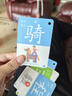 奕思瑞幼兒童識字卡片1-3-6歲1000字象形字幼兒園寶寶看圖認(rèn)字早教玩具 曬單實拍圖