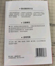 震旦aurora塑封膜A4過(guò)塑膜護卡膜3寸5寸6寸7寸100張防水防卷曲照片相片保護膜 塑封機使用耗 A4-80mic 100張/包 曬單實(shí)拍圖