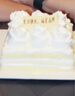 廿一客（21cake） 朗姆芝士乳脂奶油蛋糕生日蛋糕  生日禮物同城配送當日送達 曬單實(shí)拍圖