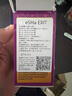 荷蘭魚(yú)醫生艾莎Esha2000白點(diǎn)胡椒EXIT頭洞除蝸螺水質(zhì)處理劑非魚(yú)藥 【熱銷(xiāo)常備】EXIT-白點(diǎn)胡椒 20ML 曬單實(shí)拍圖
