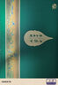 西鳳酒華山論劍千里江山藝術(shù)版52度鳳香型名酒中秋送禮禮盒 52度 500mL 2瓶 曬單實(shí)拍圖