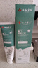 協(xié)和京品幽門(mén)螺旋桿菌牙口腔抑菌膏去口臭口氣重治療幽門(mén)螺桿菌四聯(lián)益生菌 曬單實(shí)拍圖