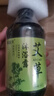 奧基夫艾草洗發(fā)水去屑止癢止屑草本植物凝萃洗發(fā)露清爽控油柔順蓬松洗發(fā) 艾草洗發(fā)水500ml*2【止癢去屑】 曬單實(shí)拍圖