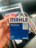 馬勒（MAHLE）機(jī)濾機(jī)油濾芯格濾清器OC1513適配長(zhǎng)安鈴木 逸動(dòng)/逸動(dòng)PLUS 1.4T 1.6L 曬單實(shí)拍圖