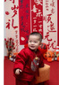G.DUCKKIDS小黃鴨男寶寶一周歲衣服女抓周禮服嬰兒套裝秋冬唐裝百天生日禮物 紅色三件套春秋款 80 尺碼6-12月【75-85cm】 曬單實(shí)拍圖