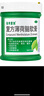 曼秀雷敦 復(fù)方薄荷腦軟膏85g蚊蟲(chóng)叮咬皮膚瘙癢止癢消腫曬傷輕度燒燙傷鼻塞提神醒腦清涼油暈車(chē)頭暈甲流流感 曬單實(shí)拍圖
