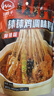 麻辣缽缽雞調(diào)料360g+藤椒缽缽雞調(diào)料360g+泡椒缽缽雞調(diào)料360g 曬單實拍圖