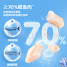 小鹿藍藍海洋無(wú)污染鱈魚(yú)腸 寶寶兒童零食解饞零食益生元鱈魚(yú)肉腸300g 曬單實(shí)拍圖