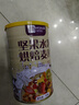 蜜思諾燕麥片堅果水果烘焙麥片營(yíng)養早餐食品晚餐代餐沖飲即食兩罐1000g 曬單實(shí)拍圖
