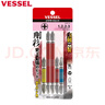VESSEL日本原裝進(jìn)口威威帶磁雙頭批嘴組套5只裝十字一字螺絲刀批嘴套裝 GS5P-02混合雙頭-十字-5支 曬單實(shí)拍圖