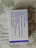 達(dá)衛(wèi)可/Dayvigo 萊博雷生片 5mg*14片*2板 曬單實(shí)拍圖