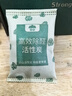 山山活性炭7kg除甲醛異味新房去吸味甲醛清除劑除味活性炭除甲醛碳包 曬單實(shí)拍圖