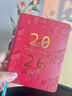 法拉蒙（faramon）2026年日程本B6筆記本子日記本365天學(xué)習(xí)考研年歷本手創(chuàng)意學(xué)計(jì)劃本效率管理手冊(cè) B6-紅色 曬單實(shí)拍圖