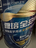 雅培全安素特醫(yī)全營(yíng)養(yǎng)配方粉 900g*6 麥香味 補(bǔ)充蛋白質(zhì) 中老年?duì)I養(yǎng)粉 曬單實(shí)拍圖