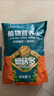 德沃多肥料植物營養(yǎng)土通用3L組合園藝養(yǎng)花土種菜土壤盆栽多肉綠植種植土 曬單實(shí)拍圖