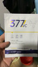 愛蘭歌娜377面膜美白補(bǔ)水淡斑提亮膚色女男士抗皺緊致保濕熬夜抗干皺護(hù)膚 【細(xì)膩嫩白】2盒20片面膜 曬單實(shí)拍圖