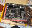 昂達（ONDA）H61M（Intel H61/LGA1155） 辦公優(yōu)選 主板 曬單實拍圖