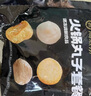 海底撈火鍋丸子套餐2斤裝 冷凍丸子6包裝涮鍋關(guān)東煮麻辣燙火鍋食材 曬單實(shí)拍圖