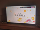 海爾（Haier）【山茶花系列】65H7 65英寸京東自營504分區(qū)MiniLED 6+64G護(hù)眼240Hz 4K游戲國民AI電視國家補(bǔ)貼20% 曬單實(shí)拍圖