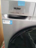 海爾（Haier）洗衣機(jī)10公斤全自動(dòng)洗烘一體機(jī)超薄滾筒帶烘干家用大容量一級(jí)能效除菌螨桶自潔國(guó)家補(bǔ)貼懶人洗衣機(jī) 洗烘銷(xiāo)冠丨慕斯沖浪洗+防生手搓+蒸汽除菌 曬單實(shí)拍圖