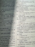2025秋小學(xué)優(yōu)秀教案 語(yǔ)文 1年級/一年級 上冊 人教版 核心素養課堂設計創(chuàng  )新教學(xué)同課異構教師專(zhuān)用1年級上語(yǔ)文人教志鴻優(yōu)化系列叢書(shū) 曬單實(shí)拍圖