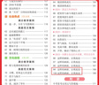 一本2026一本初中滿(mǎn)分作文100篇贈初中作文分類(lèi)素材高分范文精選初一初二初三作文速用模板七八九年級寫(xiě)作技巧名校優(yōu)秀作文模板 初中滿(mǎn)分作文 正版 曬單實(shí)拍圖