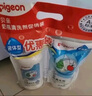 貝親奶瓶清洗劑 嬰兒奶瓶清潔劑餐具清洗劑植物性原料清洗液 超值套裝1300ml 曬單實拍圖