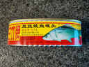 甘竹牌 豆豉鯪魚(yú)罐頭227g*2罐 海鮮罐頭廣東特產(chǎn)即食下飯酒菜預(yù)制菜 曬單實(shí)拍圖