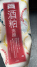 PDC碧迪皙進(jìn)口酒粕洗面奶170g溫和清潔細(xì)膩毛孔洗面奶護(hù)膚七夕禮物 曬單實(shí)拍圖