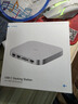 海備思適用Macmini M4拓展塢硬盤盒擴(kuò)展塢USB4硬盤擴(kuò)容40Gbps迷你主機(jī)雷電4/5接口桌面底座支架配件 曬單實(shí)拍圖