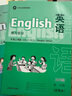 牛津上海版英語(yǔ)書(shū)+練習(xí)冊(cè)1一2二3三4四5五6六年級(jí)上下冊(cè)配套滬教小學(xué)課本義務(wù)教育教材第一二學(xué)期試驗(yàn)本上海教育出版社 五年級(jí)上冊(cè)課本+練習(xí)冊(cè) 曬單實(shí)拍圖