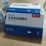 [新達羅（xdl）]頭孢克洛緩釋片 0.375g*6片 5盒裝 曬單實(shí)拍圖