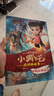 【正版】10冊(cè)哪吒?jìng)髌嬷袊?guó)動(dòng)畫經(jīng)典故事 哪吒鬧海一二三年級(jí)讀物兒童書籍7-10歲兒童繪本故事書 【4冊(cè)】少年英雄小哪吒連環(huán)畫第一輯 曬單實(shí)拍圖