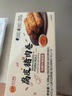 正大食品 腐皮豬肉卷 1.38kg 曬單實(shí)拍圖