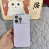 圖璐璐適用蘋果16promax手機殼iPhone16Pro保護套新款15ProMax真液態(tài)硅膠軟殼鏡頭全包防摔超薄男女高級 【香芋紫】真液態(tài)丨軟糯手感丨一體鏡頭保護 iPhone 16 Pro Max 曬單實拍圖