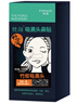 梵顏（FOYAGE） 20片吸黑頭豬鼻貼去黑頭鼻膜帖膜竹炭收縮毛孔撕拉式鼻頭祛粉刺 20貼使用20次 曬單實(shí)拍圖