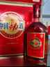 勁牌 中國勁酒 35度 500ml*2瓶 禮盒裝 自飲 送禮  曬單實(shí)拍圖