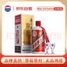 茅臺（MOUTAI）19年/25年雙瓶雙年份 品鑒組合【名酒直采】 曬單實拍圖