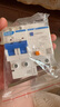 正泰NXBLE-63-2P漏電保護(hù)斷路器 漏?？諝忾_(kāi)關(guān) 2P C40 30mA 6kA送導(dǎo)軌 曬單實(shí)拍圖