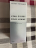 ISSEY MIYAKE三宅一生之水男士香水15ml（非賣(mài)品）（有效期至26年11月） 曬單實(shí)拍圖