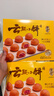 潘祥記鮮花餅 經(jīng)典云腿小餅云南特產(chǎn)中秋送禮零食糕點(diǎn)點(diǎn)心早餐 9枚225g 曬單實(shí)拍圖