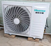 海信（Hisense）空調 大2匹 易省電E280 AI省電 速冷熱仿真自然風(fēng)新一級國家補貼20%立式空調柜機KFR-50LW/E280-X1 曬單實(shí)拍圖